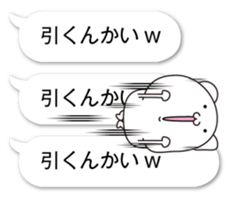 Succession Tsukkomi sticker #11648761