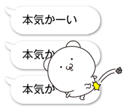 Succession Tsukkomi sticker #11648763