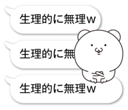 Succession Tsukkomi sticker #11648764