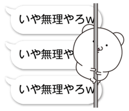 Succession Tsukkomi sticker #11648765