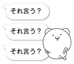 Succession Tsukkomi sticker #11648766