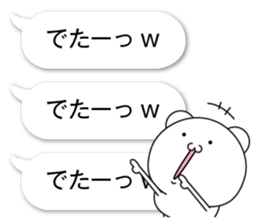 Succession Tsukkomi sticker #11648767