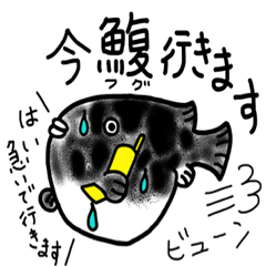Learn in the sticker of fish