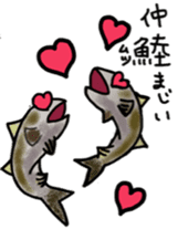 Learn in the sticker of fish sticker #11648888