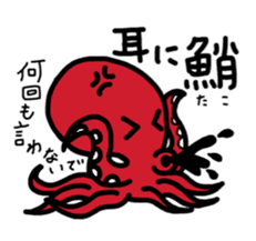 Learn in the sticker of fish sticker #11648889