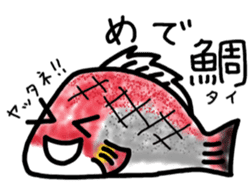 Learn in the sticker of fish sticker #11648893