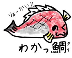 Learn in the sticker of fish sticker #11648894