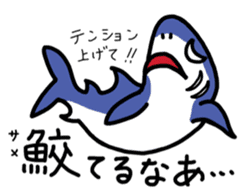 Learn in the sticker of fish sticker #11648896