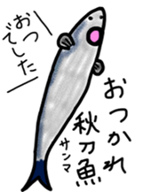 Learn in the sticker of fish sticker #11648899