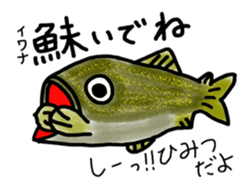 Learn in the sticker of fish sticker #11648900