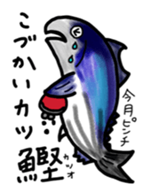 Learn in the sticker of fish sticker #11648901