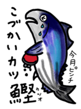 Learn in the sticker of fish sticker #11648901