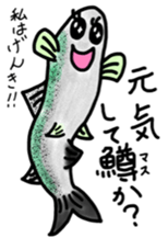 Learn in the sticker of fish sticker #11648904
