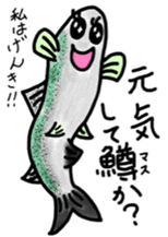 Learn in the sticker of fish sticker #11648904