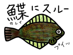 Learn in the sticker of fish sticker #11648909