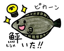 Learn in the sticker of fish sticker #11648910