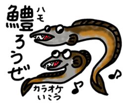 Learn in the sticker of fish sticker #11648911