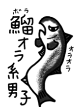 Learn in the sticker of fish sticker #11648914
