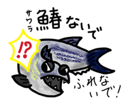 Learn in the sticker of fish sticker #11648916
