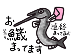 Learn in the sticker of fish sticker #11648917