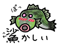 Learn in the sticker of fish sticker #11648919