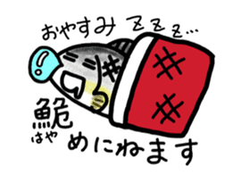Learn in the sticker of fish sticker #11648920