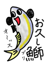 Learn in the sticker of fish sticker #11648921