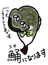 Learn in the sticker of fish sticker #11648922