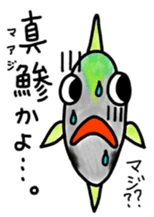 Learn in the sticker of fish sticker #11648923