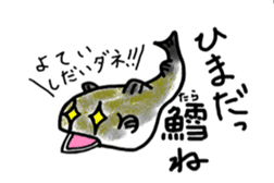 Learn in the sticker of fish sticker #11648925