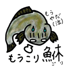 Learn in the sticker of fish sticker #11648926