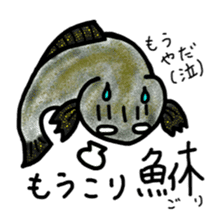 Learn in the sticker of fish sticker #11648926