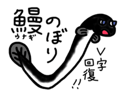 Learn in the sticker of fish sticker #11648927