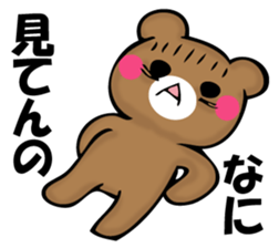 TUKARETERUKUMA sticker #11648930