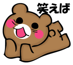 TUKARETERUKUMA sticker #11648932