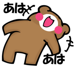 TUKARETERUKUMA sticker #11648933