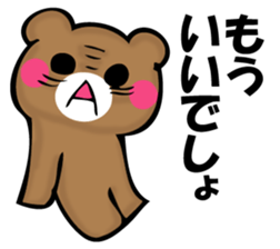 TUKARETERUKUMA sticker #11648936