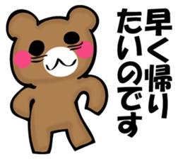 TUKARETERUKUMA sticker #11648937