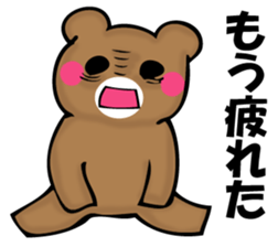 TUKARETERUKUMA sticker #11648939