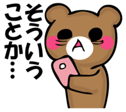 TUKARETERUKUMA sticker #11648940