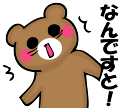 TUKARETERUKUMA sticker #11648941