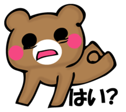 TUKARETERUKUMA sticker #11648943