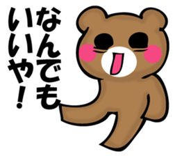 TUKARETERUKUMA sticker #11648944