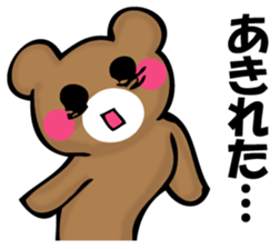 TUKARETERUKUMA sticker #11648945