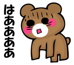 TUKARETERUKUMA sticker #11648946