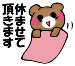 TUKARETERUKUMA sticker #11648950