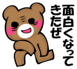 TUKARETERUKUMA sticker #11648953