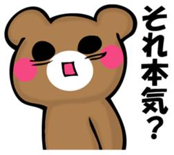 TUKARETERUKUMA sticker #11648954