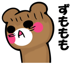 TUKARETERUKUMA sticker #11648957