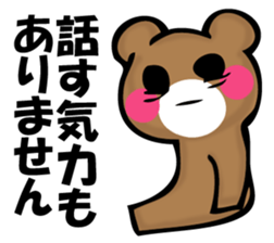 TUKARETERUKUMA sticker #11648961